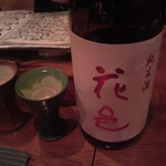 大塚 みや穂 - 201302純米酒花邑