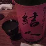 大塚 みや穂 - 201302結人純米吟醸