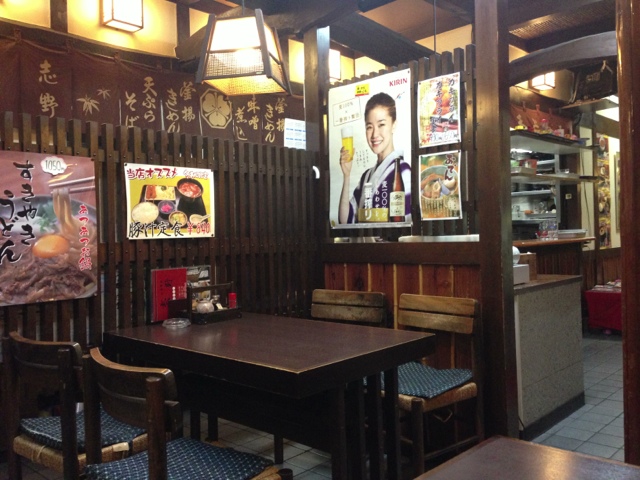 Oshokuji Doko Shino photo 5