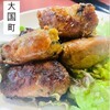 中華菜館 一番