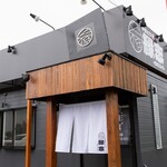 ENISHI - 牛久駅から徒歩7分のやきとりの店