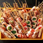 Shibuya Yakitori Sakaba Ibushidori - 