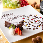 Includes a toast with sparkling wine and dessert! Perfect for birthdays and anniversaries! "Special Anniversary Course"