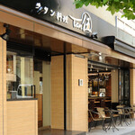 AKASAKA Tan伍 - 外観