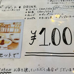 あおぞら coffee dining - 