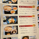 銀座 佐藤養助 - 