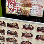 まつちか ステーキ食堂 - 