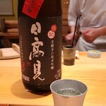 鮨 さかい - お酒⑦日高見　弥助　芳醇辛口純米吟醸(宮城)
      米種:宮城県産蔵の華100%、精米歩合:50%