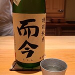 鮨 さかい - お酒③而今　特別純米　火入れ(三重)
      米品種:八反錦80%・山田錦20%、精米歩合:60%