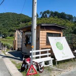 うなぎ 横輪おりおり - 外観