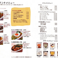 シェフス - 