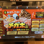 Yakiniku Raiku - 