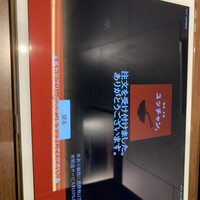 焼肉冷麺 ユッチャン 北新地店 - 