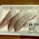ディオ - 岡山県産 真鯛 3切れ (税抜)235円 (2022.06.29)