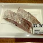 ディオ - 愛媛県産 真鯛 2切れ (税抜)200円 (2022.06.29)