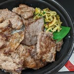 ほっともっと - 肉増しカットステーキ重