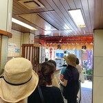 柳屋 - 店内で待つ客の列