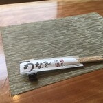 町田 うなぎ流木 - 町田 うなぎ流木