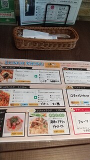 h Pittsu Riaamenita - ピザ推しのお店なんですが、今日はパスタで