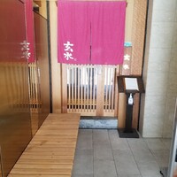 玄水 - 入り口。