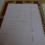 レストラン マサヒロ・ニシムラ - 