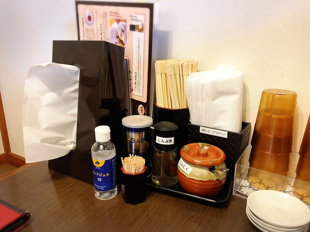 閉店】からみそラーメン ふくろう 横浜曙町店 - 阪東橋/ラーメン