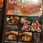 拉拉飯店 - 