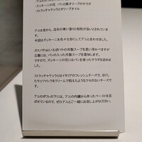 Takumi - 
