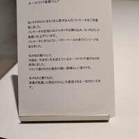 Takumi - 