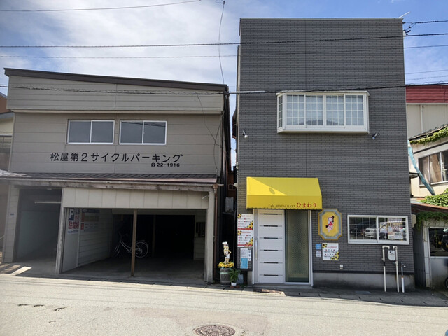 ひまわり - 羽後本荘（食堂）の写真