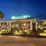 Kona's Coffee - 