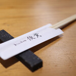 kitchen俊貴 - ２０２２年６月再訪：さぁ頂きます☆