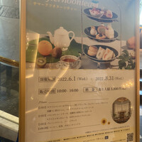 カフェ＆レストラン ヴァン - 