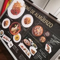バル デ エスパーニャ ムイ 名古屋ミッドランド店 - 