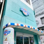 ブルーシール - 