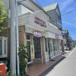 村田食堂 - 