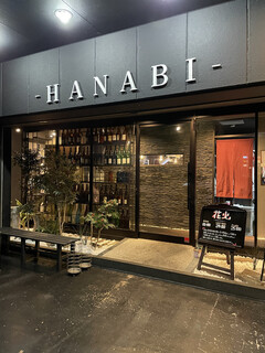 HANABI - 黒基調の和モダンな外観です