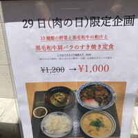 北新地 つきしろ -  北新地 つきしろ -