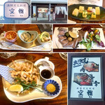 海鮮炭火料理 空雅 - 