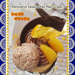 Patisserie Swallowtail Maji Crepe - 