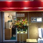 馬場南海 - 馬場南海