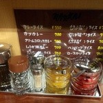 馬場南海 - 馬場南海