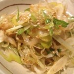 まがり - 辛ねぎ和え