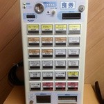 馬場南海 - キッチン南海はつの券売機