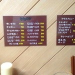 馬場南海 - 馬場南海