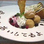 和×Bistro 隠家 - 料理写真: