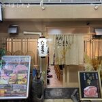 Yakiniku Tamaki - 朝までハイボールは190円（税込み）！！！