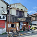 王子ラーメン - 