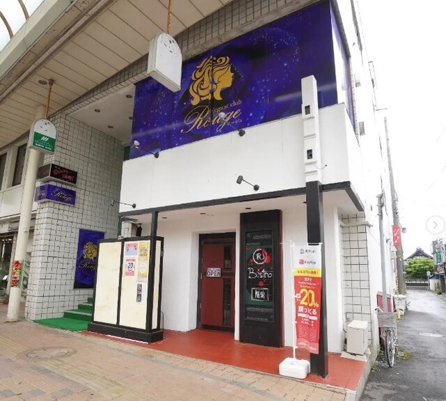 和&times;Bistro 隠家 水沢店（あじと） - 水沢（居酒屋）の写真