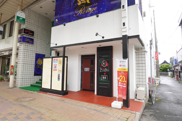 和&times;Bistro 隠家 水沢店（あじと） - 水沢（居酒屋）の写真